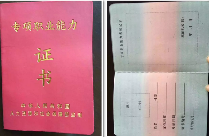 湖南启动劳动者专项职业能力考核评价 合格者将获颁证书享受补贴