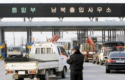 韩国统一部：朝鲜开城工业园内的朝韩联络办公室大楼被爆破