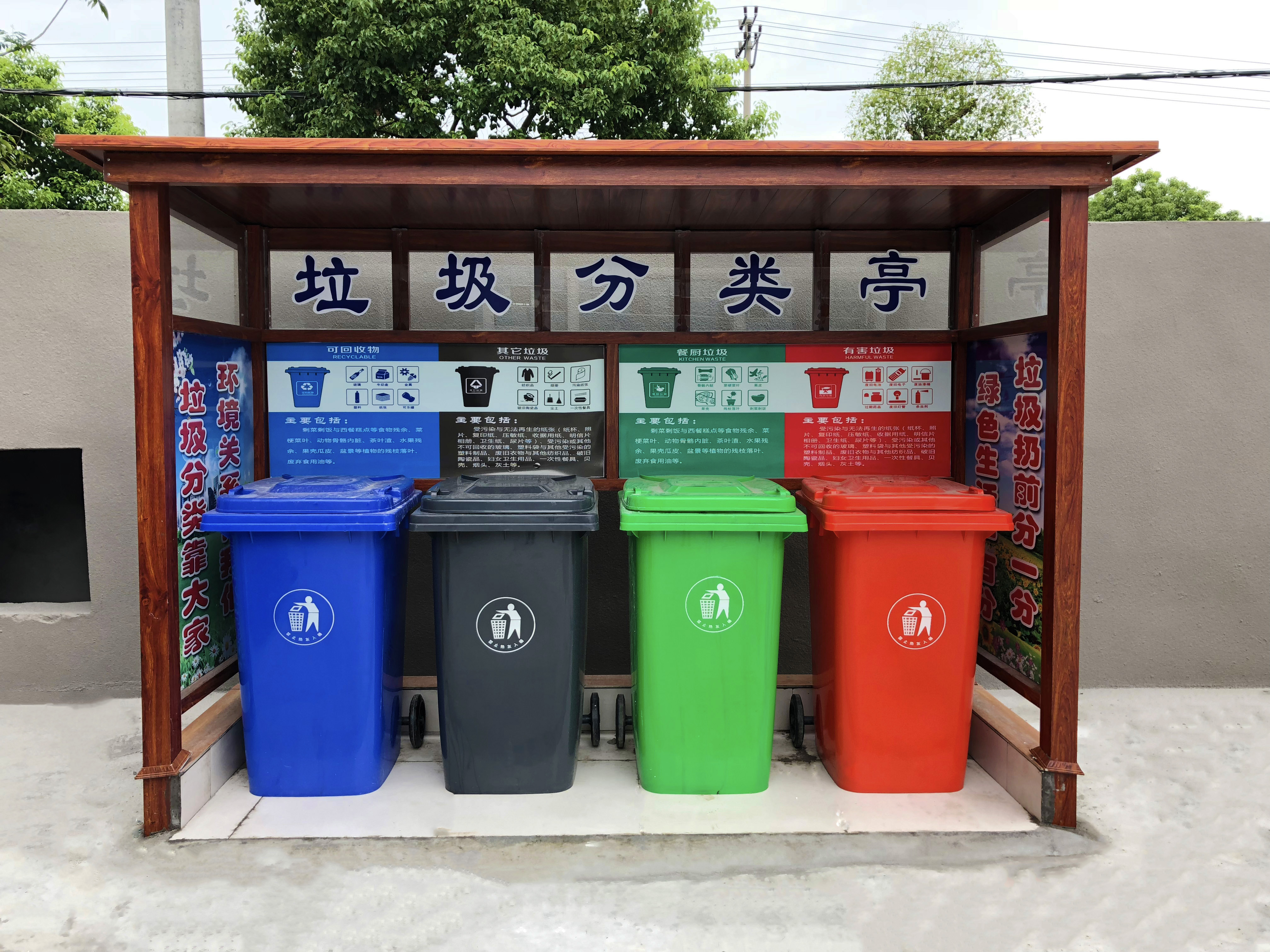 比你更早体验 湖南多地乡村实施垃圾分类等措施