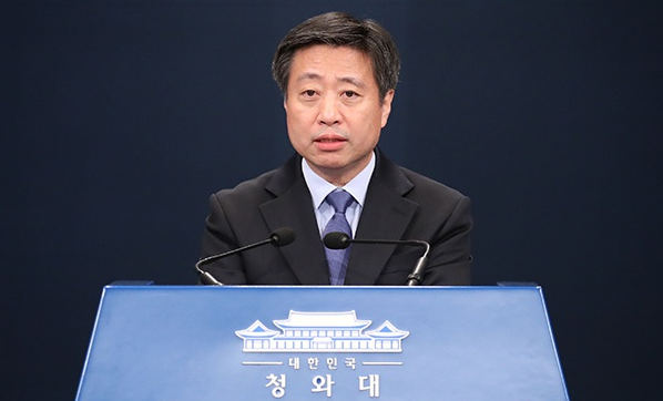 韩国总统府青瓦台：不再容忍朝鲜的挑衅行为
