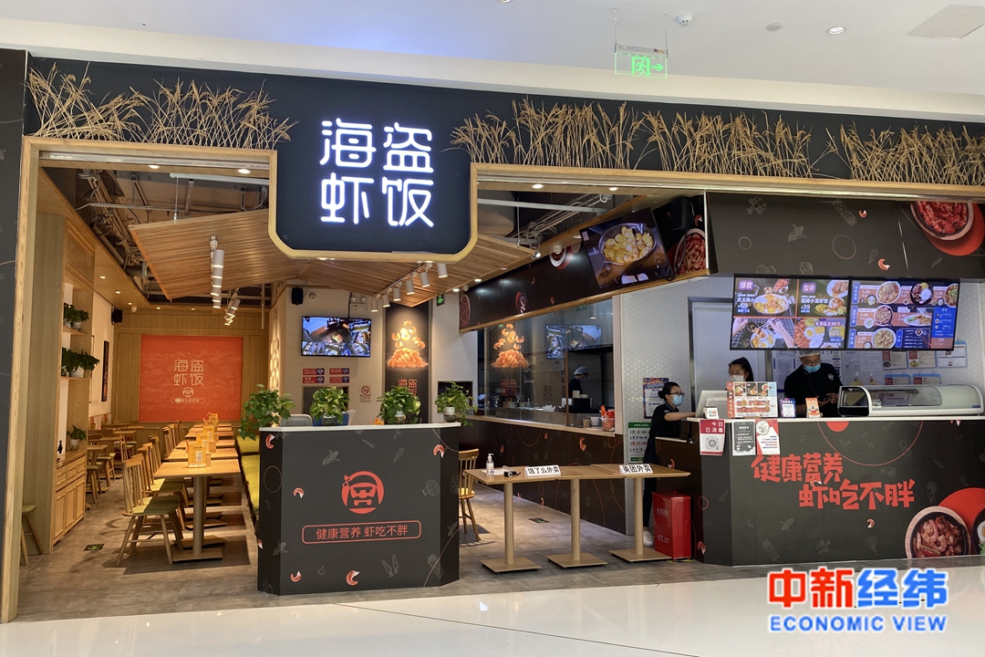 北京餐饮连锁店求生:一度抵押房子贷款 差点就熬出头