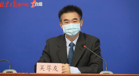 中国疾控中心流行病学首席专家吴尊友：北京疫情已经控制住了