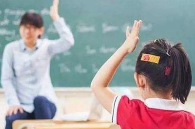 校外培训服务合同有了范本 不得一次性收取超3个月的费用