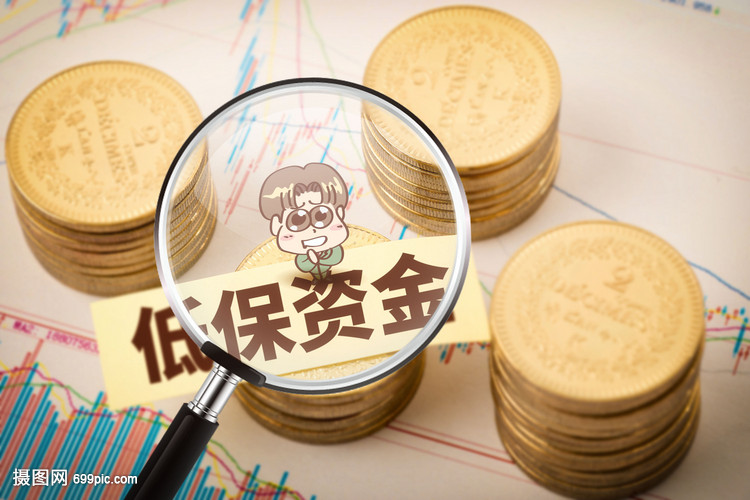 重点民生实事稳步推进 前五月湖南发放农村低保资金17亿