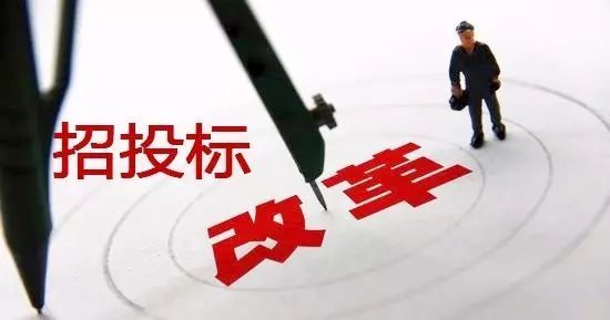 湖南省住建领域启动招投标突出问题专项整治