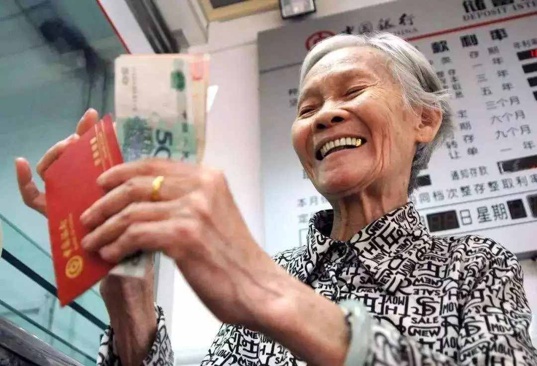 养老金中央调剂超7000亿：广东贡献最大，四省受益超百亿