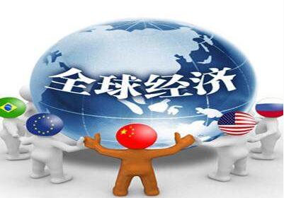 IMF：全球经济今年普遍萎缩 中国是唯一经济增长国