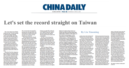英政客称＂中国对台湾敌意威胁全球秩序＂ 我大使驳斥