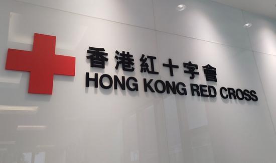 愤怒！警员献血反受辱 香港红十字会向警方道歉