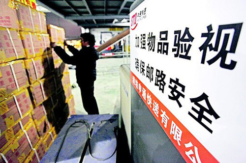 湖南：寄递、物流企业要落实&ldquo;五严禁&rdquo;措施