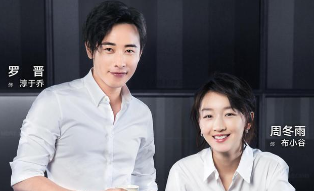 鼎龙文化年报揭《幕后之王》片酬 周冬雨酬劳过亿