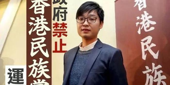 &ldquo;港独&rdquo;组织&ldquo;香港众志&rdquo;宣布即日起解散