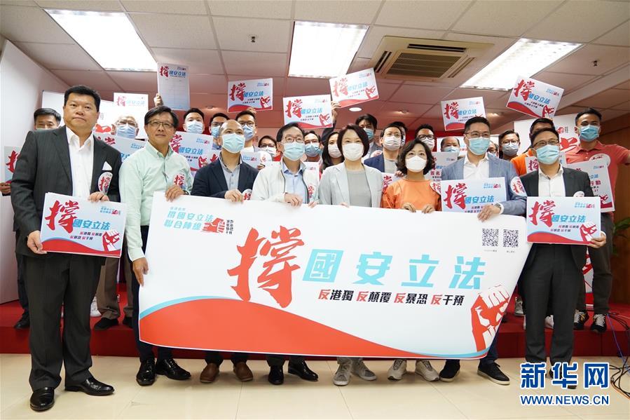 欧盟称香港国安法将损害香港司法独立 中方回应