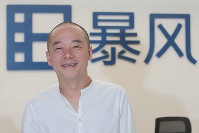 从360亿市值到发不出年报 暴风集团停牌等待宣判