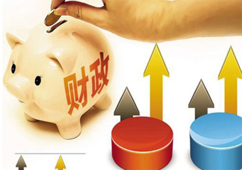 支持市县统筹做好 &ldquo;六保&rdquo;&ldquo;六稳&rdquo;工作 省财政集中下达503亿元