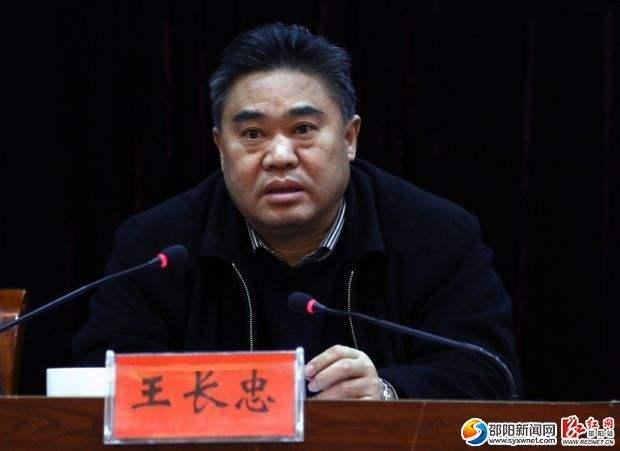 被控受贿1786万 湖南邵阳市委原常委王长忠受审