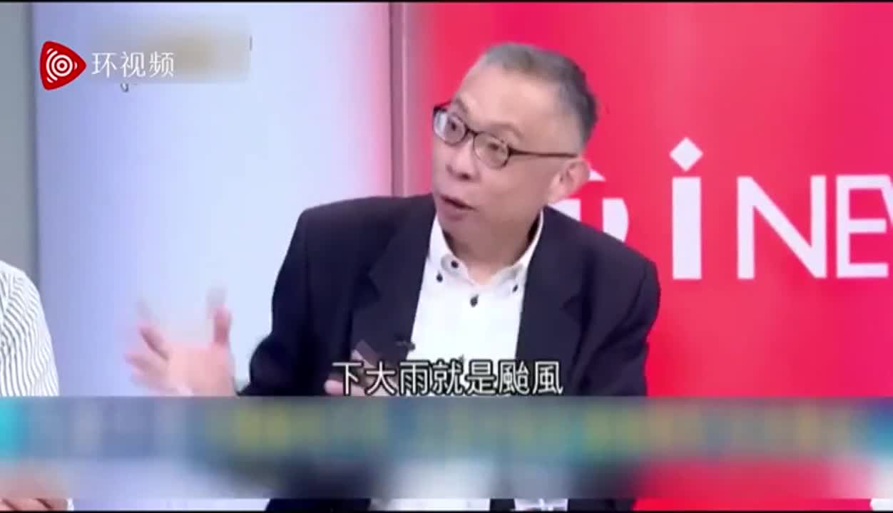 台湾&ldquo;名嘴&rdquo;又语出惊人：大陆的大城市都没有下水道