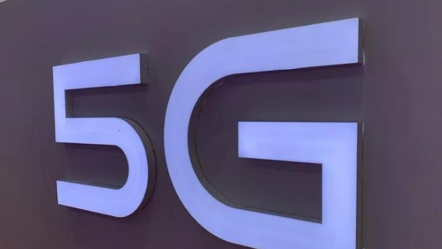 5G第一个演进版本标准完成 支持1微秒同步精度