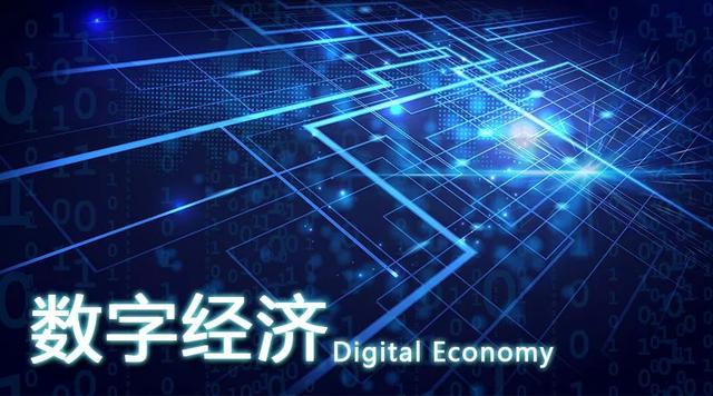 去年湖南数字经济增加值规模过万亿元