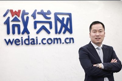 杭州警方通报：&ldquo;微贷网&rdquo;涉嫌非法吸收公众存款被立案侦查