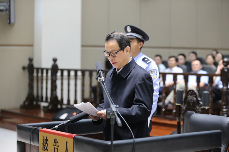 马路一审获刑8年半 曾为项俊波订购一幅80万元肖像画
