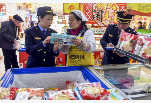 湖南5批次食品样品抽检不合格 涉及&ldquo;好又多&rdquo;等公司