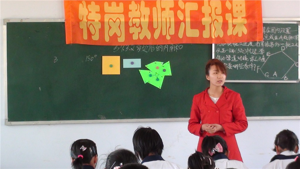 湖南农村特岗教师招聘考试(笔试)7月19日举行