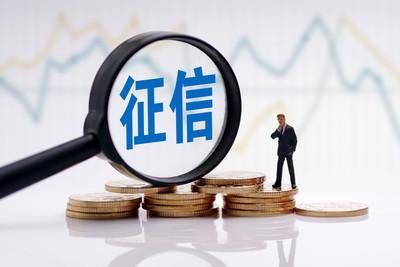 湖南首批普惠小微企业信用贷款支持计划落地 惠及2.5万市场主体