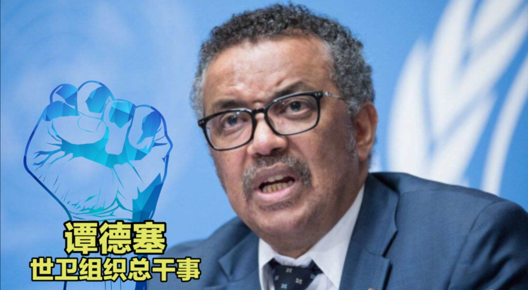 美国正式退出世卫组织