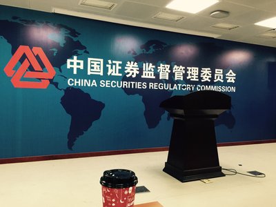 配资江湖迎整肃风暴 证监会曝光258家非法平台