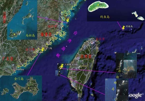 国际危机组织报告：台海罕见被列为&ldquo;冲突恶化地区&rdquo;