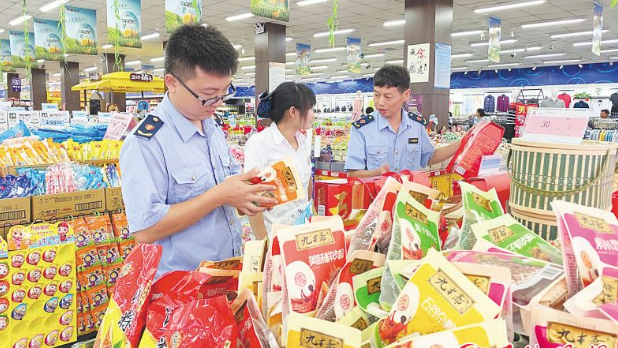 湖南探索建立四级监管部门食品安全监管事权清单
