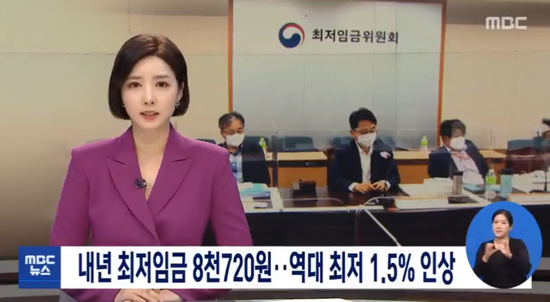 韩国明年最低时薪上调至51元人民币 涨幅创新低