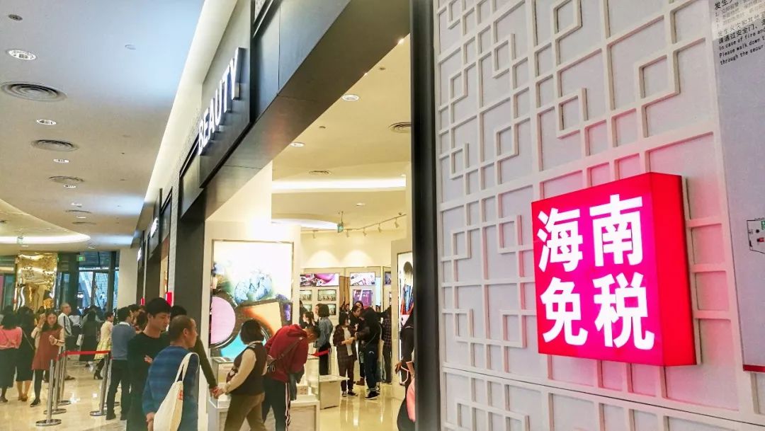 美媒：海南免税新政第一周表现惊人
