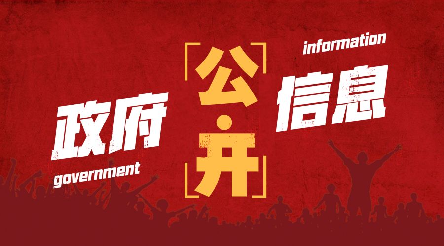 湖南：信息公开成享受民族优惠政策考生资格审核重要环节