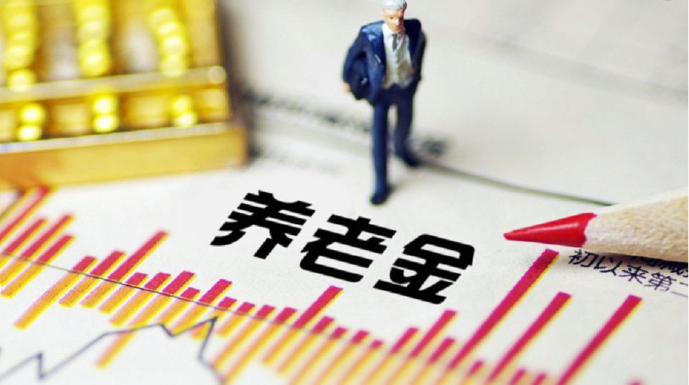 定了！@湖南退休人员，每人每月增加基本养老金50元！