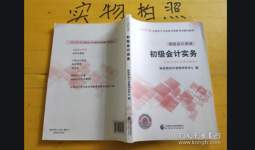 湖南初级会计资格证考生可申请退费、延考