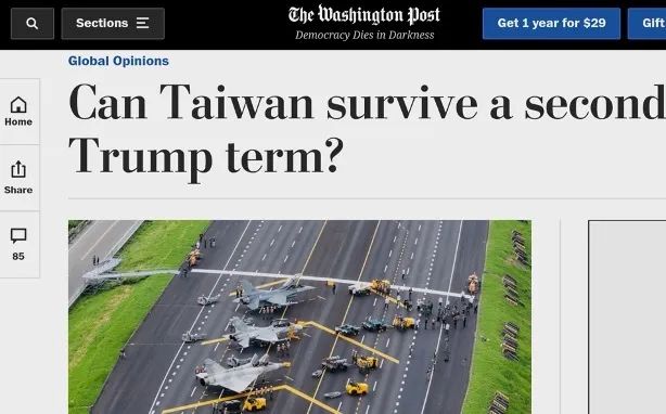 美媒：如果特朗普连任 台湾可能就完了