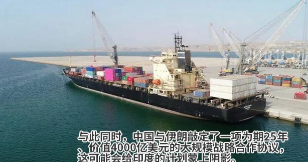 中国在伊朗铁路项目上搞掉了印度？伊朗回应笑死了