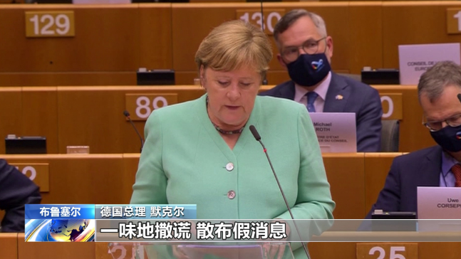 拒绝&ldquo;站队&rdquo;美国 德国表示将深化与中国贸易关系