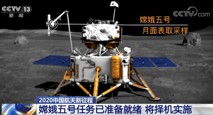 嫦娥五号年内升空，我们为什么要去月亮上&ldquo;挖土&rdquo;？