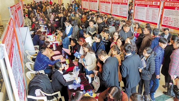 湖南民营企业大型人才交流会25日启动 提供岗位1.2万个