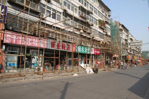 国务院：全面推进城镇老旧小区改造 不得盲目举债铺摊子