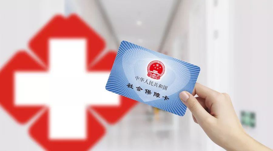 湖南将医保管理服务协议纳入行政协议管理