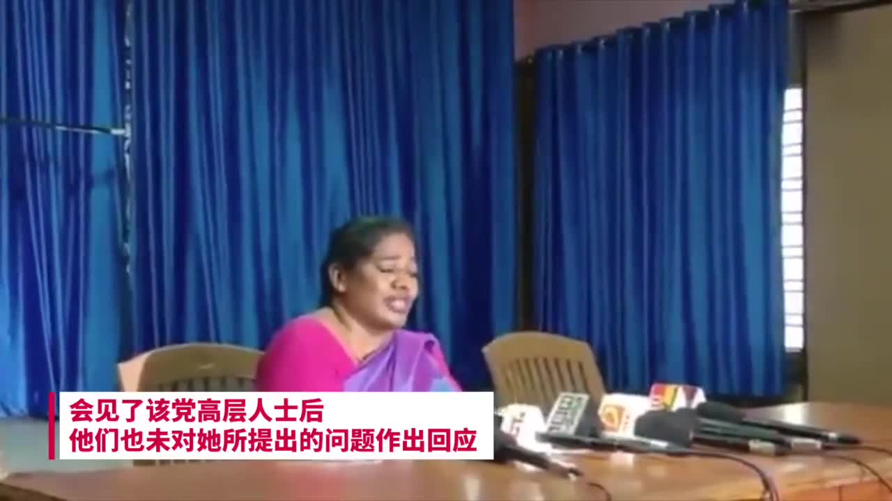 印度女官员记者会上流泪诉苦 下一秒直接服毒自杀