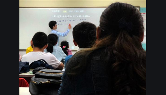 教育部发文彻查中小学生全国性竞赛