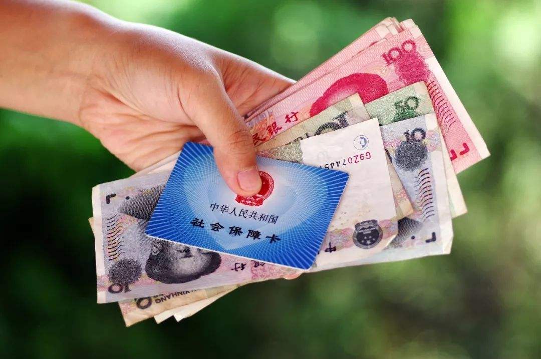 长沙社保最低缴费基数今年不调整 保底值2859元/月