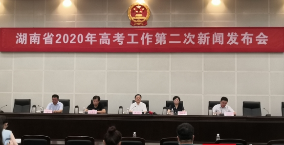 2020湖南高考放榜 600分以上19046人