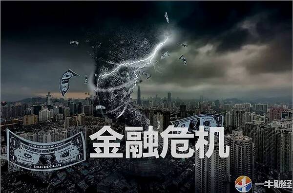新世纪三次危机消磨美国的霸权