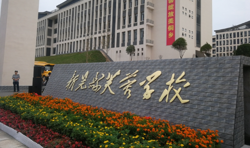 湖南实施&ldquo;芙蓉学校&rdquo;工程推进教育精准扶贫